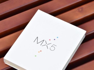 探索与享受Flyme4.5.6a主题的魅力（个性化定制手机界面的最佳选择）