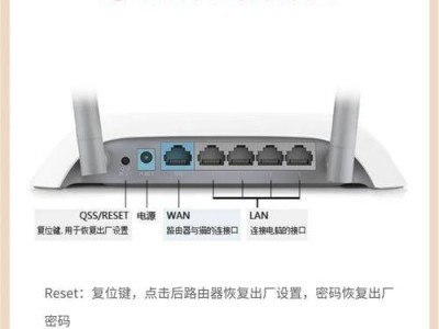 以悲讯路由器（提供稳定高速网络连接的首选路由器品牌）