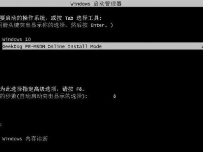 戴尔Win10基础教程（从入门到精通，快速了解Win10的各项功能与操作方法）
