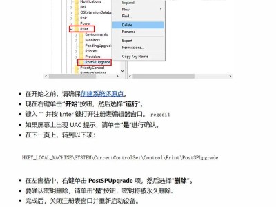 电脑错误000007c的解决方法（探索电脑错误000007c的原因及修复技巧）