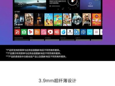 探索LG电视系统的功能与性能（一款卓越的智能电视系统为您带来全新视听体验）