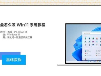 使用U盘安装win原版系统教程（详细步骤图解，让你轻松安装win系统）