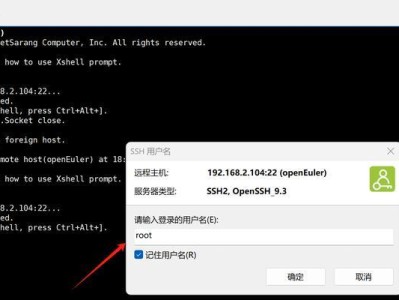 全面了解Dell系统（深入剖析Dell系统的功能与优势，帮助您成为系统管理专家）