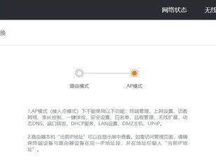 裴讯路由器固件升级教程（简单易懂的裴讯路由器固件升级教程，帮助你提升网络性能）
