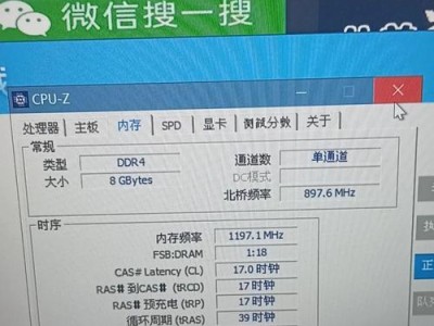 电脑蓝屏错误码的检查与解决方法（全面了解电脑蓝屏错误码，解决系统崩溃问题）