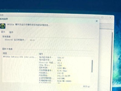 电脑黑屏关机的常见故障及解决方法（揭开电脑黑屏关机背后的DX错误之谜）