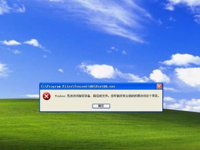 解决QQ电脑版密码错误的方法（探索密码错误的原因及解决方案）