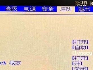 从主板到装系统（简明易懂的主板购买与系统安装教程）