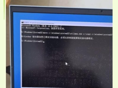 电脑域名解析错误的原因和解决方法（深入了解电脑域名解析错误，让你轻松解决问题）