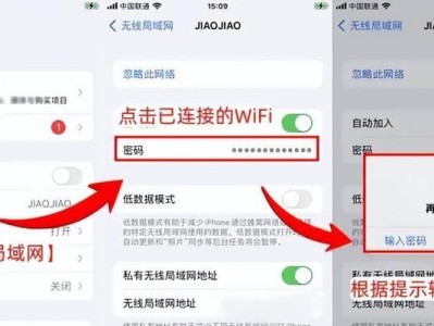 忘了家里Wi-Fi密码？不用担心，这里有解决办法！（忘记Wi-Fi密码时的查看方法和技巧，轻松解决连接问题）