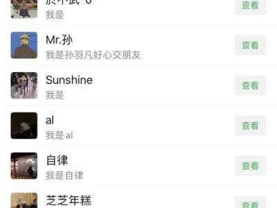 微商晒收入（揭秘微商晒收入的真相，感谢成为微商成功的关键）