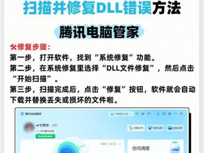 解决电脑直接蓝屏错误的方法（针对蓝屏错误的快速排查与修复）