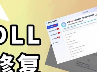 电脑连接验证错误提示解决方案（排查和修复常见的电脑连接验证错误）