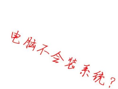 电脑显示器刷新错误的解决方法（如何应对电脑显示器刷新错误及其常见解决方案）