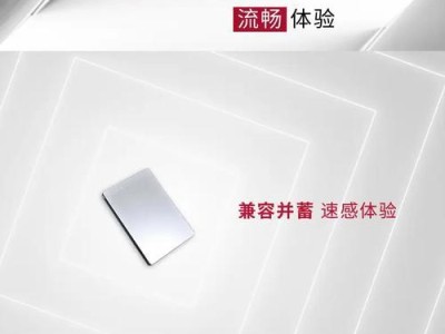 东芝移动硬盘使用教程（了解东芝移动硬盘的功能和使用方法，让数据存储与传输更加高效）