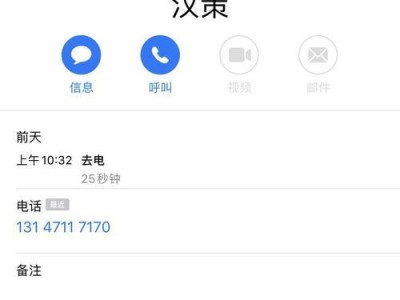 投诉电商的实用指南（保护权益，维护消费者权利）