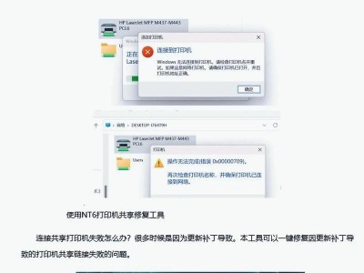 电脑刷机选项选择错误的常见问题及解决方法（避免选错刷机选项，轻松解决电脑刷机问题）