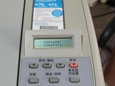 电脑打印页面出现错误，如何解决？（排除常见问题，确保顺利打印）