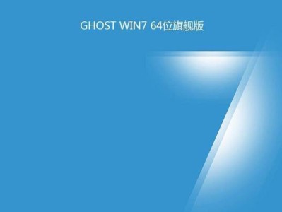 使用USB安装W7系统的完整教程（详细步骤指导让您轻松安装Windows7系统）