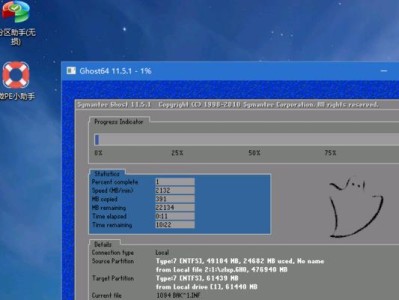 Ghost11.2教程（从入门到精通，让Ghost11.2助你轻松应对系统备份与恢复）