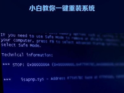 电脑错误代码err-failed详解（解析err-failed错误代码，帮助您排查和解决电脑问题）
