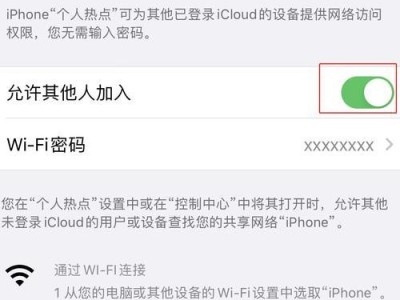 解析电脑连接热点不提示密码错误的原因与解决方法（揭秘密码错误提示消失的奥秘，让你顺利连接网络热点）