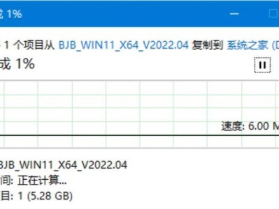 使用U盘一键装系统的简易教程（U盘一键装系统方法详解及实操步骤）