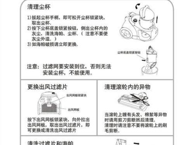 海尔吸尘器ZW1400-263的性能与品质如何？（了解海尔ZW1400-263吸尘器的优点和用户体验）