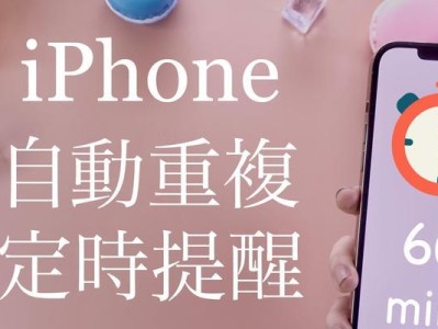 番茄时钟（番茄时钟——让你事半功倍的时间管理法）