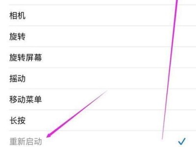 iPhone7强制重启不了的解决方法（遇到iPhone7无法强制重启时该如何应对？）
