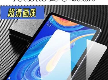 8.4寸平板的功能与优势（探索8.4寸平板的多样性和高性能）