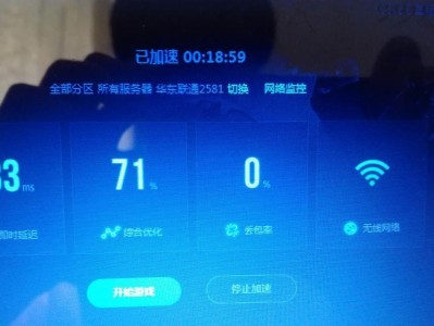 优化启动分区命令错误的解决方法（解决电脑启动分区命令错误问题的技巧和步骤）