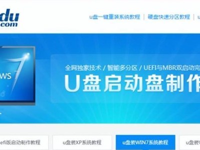 如何使用U盘安装苹果电脑Win7系统（简易教程，详细指导您使用U盘在苹果电脑上安装Win7系统）