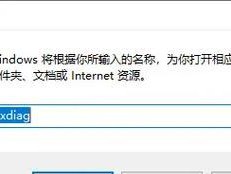 解析电脑属性未知错误的原因和解决方法（深入探究电脑属性未知错误背后的隐患与解决方案）