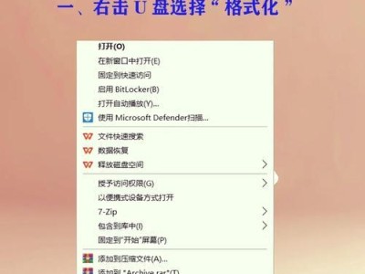 U盘启动重装OS系统教程（详细步骤图文教程，轻松快速恢复操作系统）