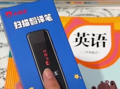 小霸王S700（一探小霸王S700的超越性能和精彩功能）