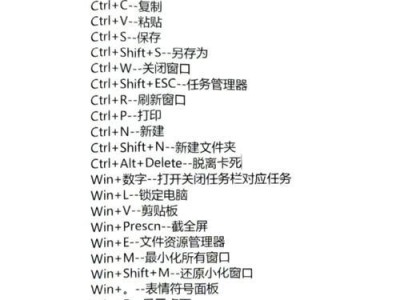 如何设置电脑自动关机？（简单教程帮您轻松实现计划关机）