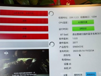 电脑E盘文件全部错误！如何恢复丢失的数据？（电脑E盘中的文件出现错误，怎么办？教你快速解决问题！）