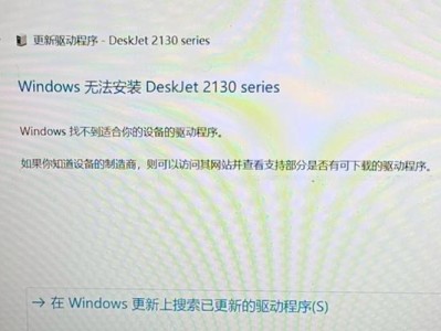 电脑程序错误的原因及解决方法（探究电脑程序错误的常见原因与解决方案）