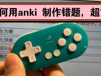 解决Anki电脑版密码错误的问题（一键修复密码错误，恢复Anki学习轨迹）