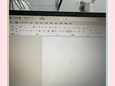 如何通过Word删除空白页（简单有效地清除多余的空白页）