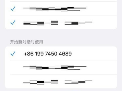 手机遇到电脑DNS解析错误问题如何修复？（解决DNS解析错误问题的有效方法与技巧）