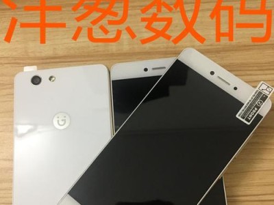 金立F100S性能全面评测（一部强劲的智能手机带给你不一样的体验）
