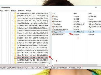 W10电脑数据错误重启问题解决方案（应对W10电脑数据错误重启的有效方法）