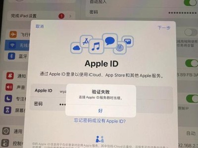 电脑无线重新匹配密码错误的解决方法（解决电脑无线重新匹配密码错误的简易步骤）