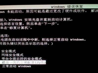 电脑同步错误及解决方法（为什么电脑同步错误会发生？如何解决电脑同步错误？）