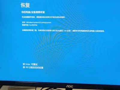 电脑开机显示错误的常见问题及解决方法（解决电脑开机错误的有效途径）
