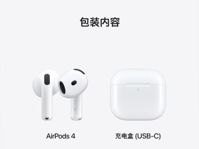 探讨使用AirPods睡眠对健康的影响（舒适、便携的AirPods是否适合带着入眠？）