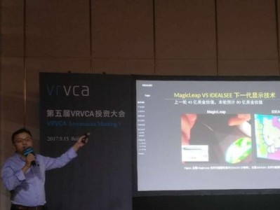 探索Usens凌感（性的手势识别和虚拟现实体验）