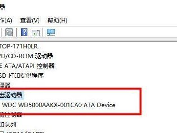 固态硬盘数据恢复的有效方法（固态硬盘数据丢失后的自救措施及恢复技巧）
